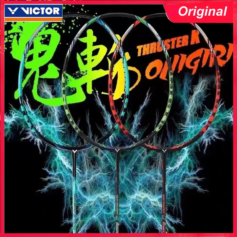 5ug5/4ug5/3u/g5 TK-Onigiri 100% Taiwan Original Embryo Strong Core Bailuo Carbon professional Badminton Racket