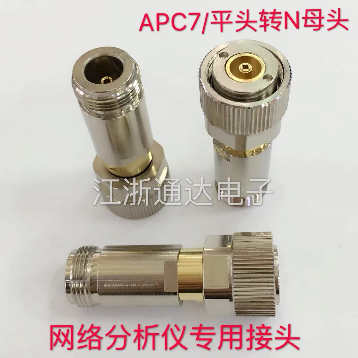 

Адаптер сетевого анализатора APC7 APC7MM с плоской головкой SMA N-типа/L16 с внутренней головкой