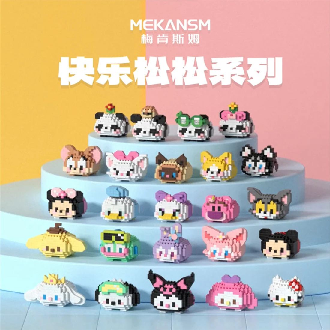 

Cute Disney Cartoon Mini Building Blocks DIY Kawaii Panda Mickey Brick 3D Sanrio Hellokitty Melody Doll Model Toys For Kids Gift