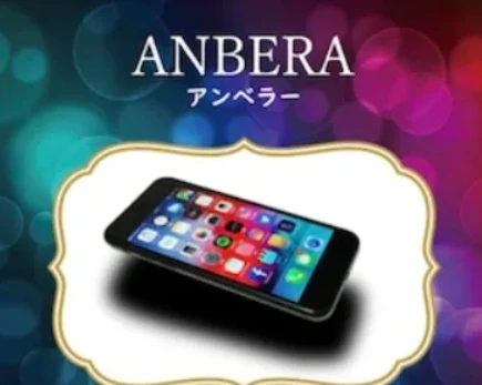 

Anbera от Proma и SEO MAGIC (Мгновенная загрузка)