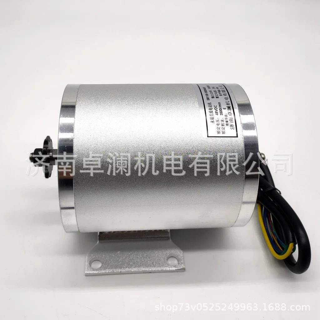 2000W48V60V Electric Beach Car Go-kart Conversion Motor MY1020