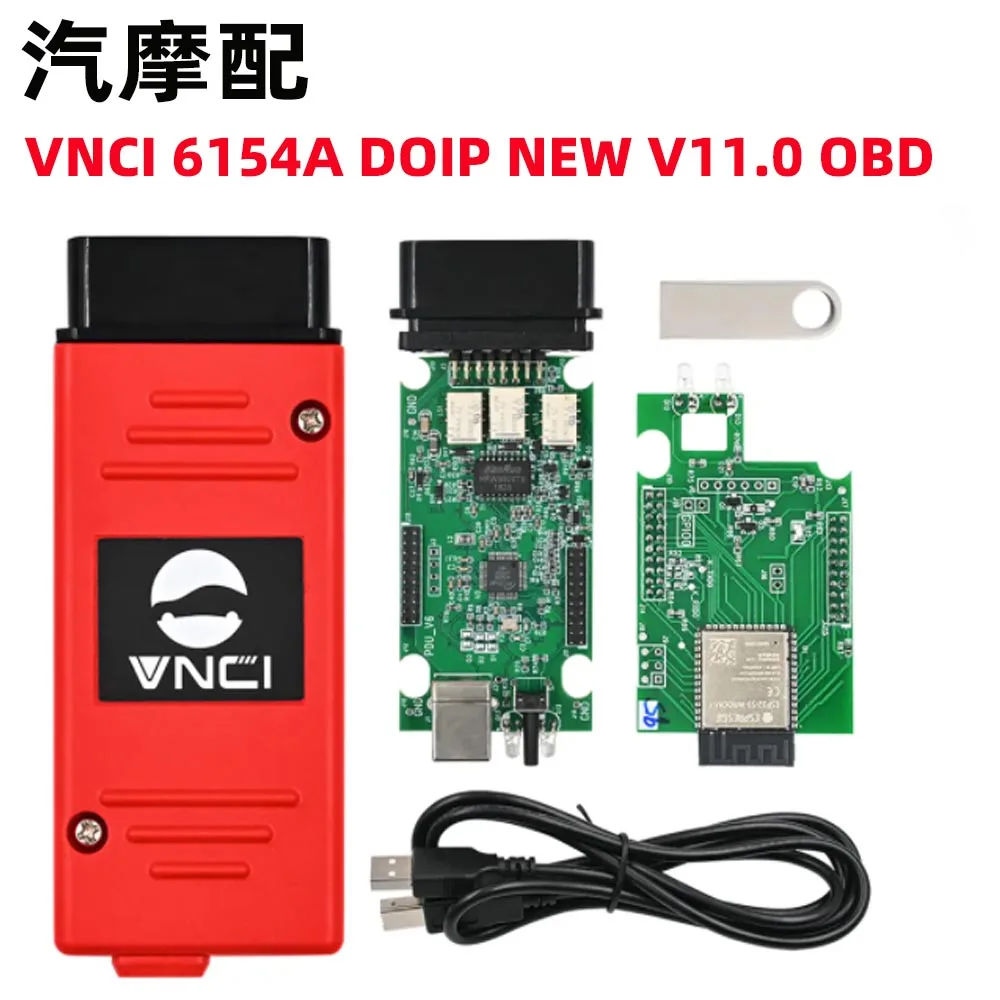 VNCI 6154A поддерживает CAN FD/DOIP для инструментов проверки Volkswagen Audi вместо SVCI 6154A.