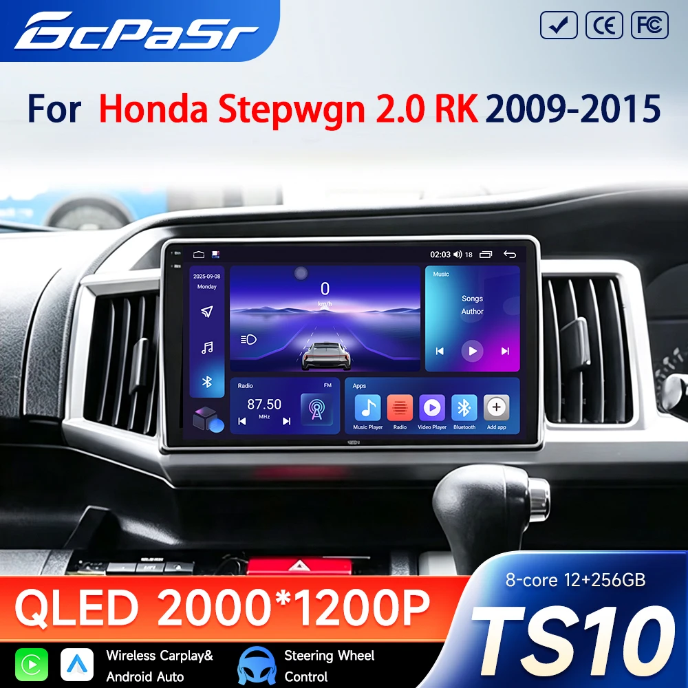 Radio para Auto con Carplay y Android para Honda Stepwgn 2.0 RK 2009-2013-2015, Reproductor de Navegación Multimedia, Android Auto 2Din, DVD, Estéreo, DSP 1