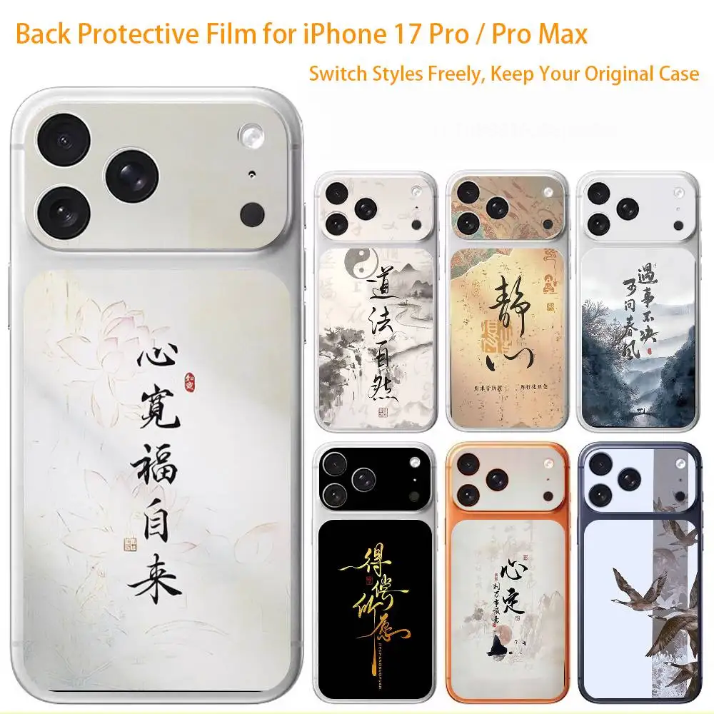 

Премиальная наклейка-пленка для iPhone 17 Pro/Max из серии «Китайская дзен-каллиграфия», защитная наклейка на заднюю панель и камеру (не чехол)