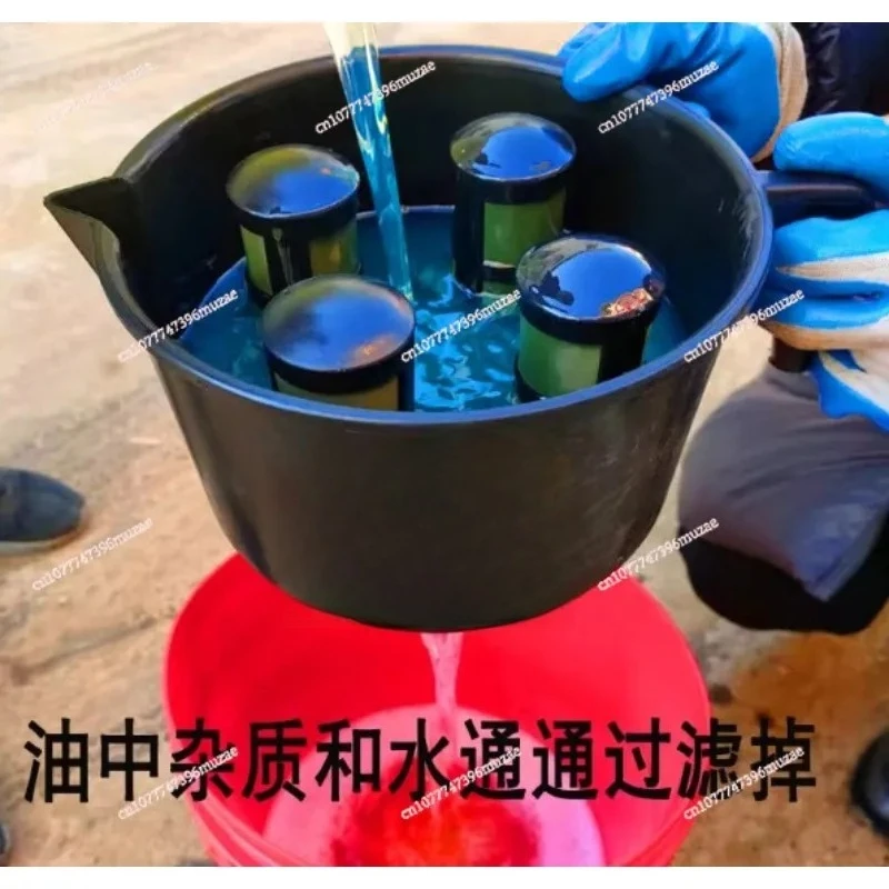 

Oil filter Fuel filter 1PCS Oil-water separation funnel Four filters Nylon encrypted funnel filter