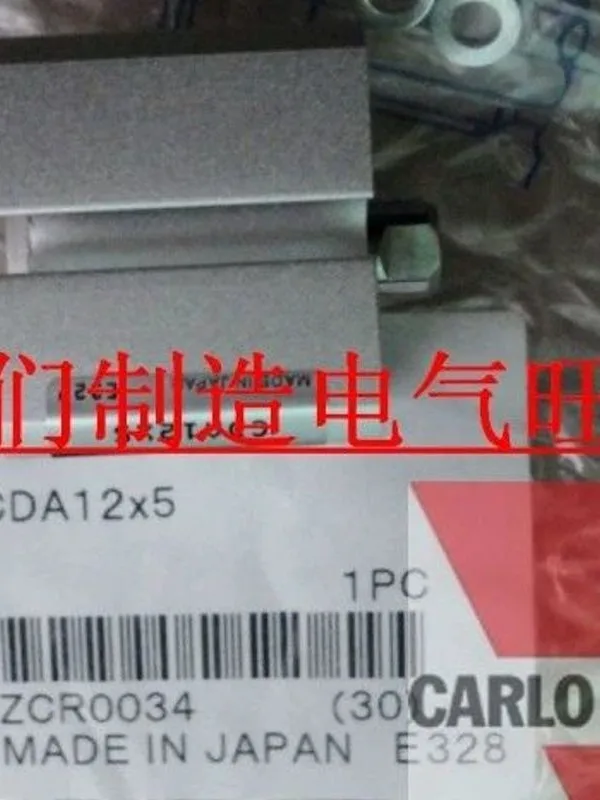 2025 CDA12-5 충격적인 코가네이 부티크 실린더 얇은 일본 수입 오리지널 공압 부품 코가네이