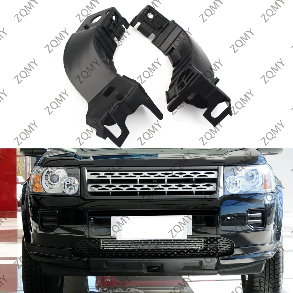 1 шт. автомобильный кронштейн переднего бампера для Land Rover Freelander 2 L359 2006 2007 2008 2009 2010 2011 2012-2014 LR 029746   LR 029748