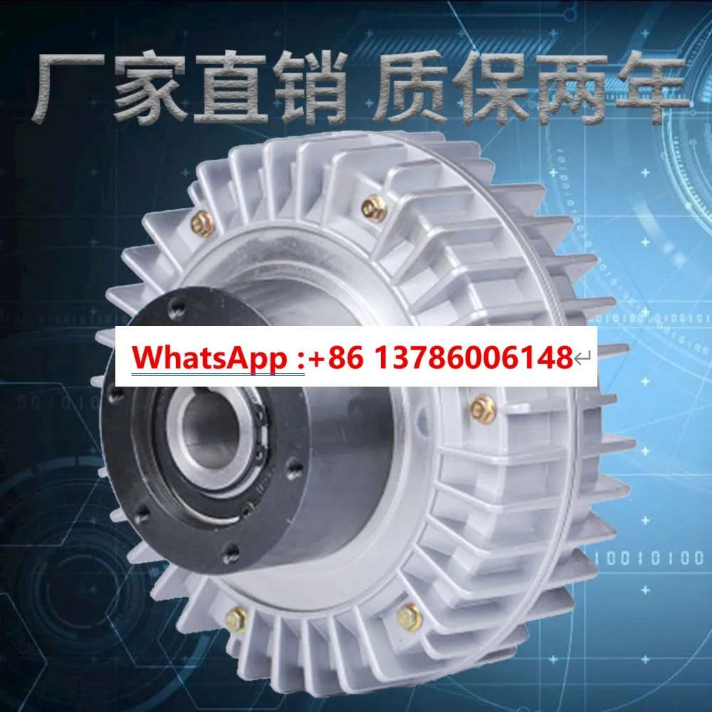 Housing Rotating Hollow Shaft Magnetic Powder Clutch Magnetic Powder Brake, Hole 24V Tension Controller Hollow