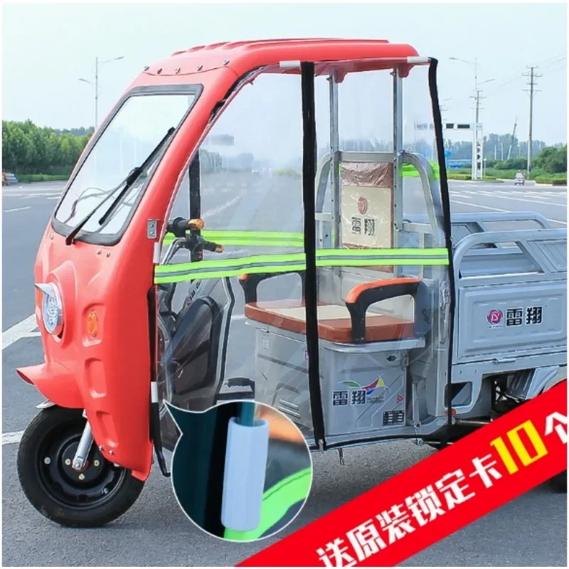 Electric tricycle canopy front windshield curtain left and right door curtain autumn and winter view 5