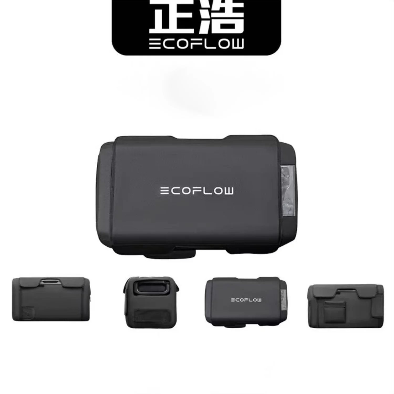 

EcoFlow GLACIER Sac Classique 35L 45L 55L