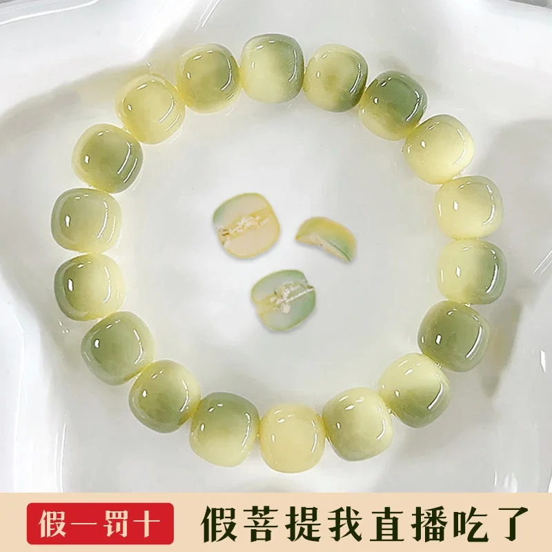 

Small Lime White Jade Bodhi Root Bracelet Plate Play Around Finger Soft Student's Wen Play Buddha Bead Bead Women's Hand String