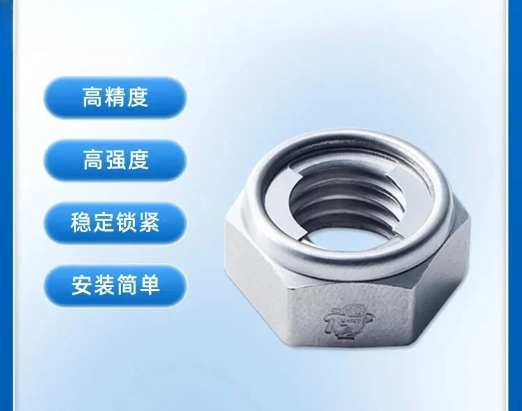 

10 шт. прецизионная внешняя шестигранная автоматическая проверка, анти-сладкая гайка, металлическая стопорная гайка из нержавеющей стали M6M8M10