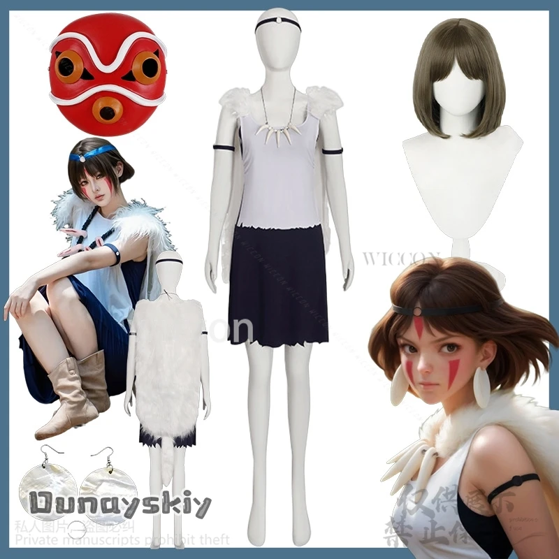 

Волк для девочек, косплей, аниме, костюм принцессы, плюшевая накидка, ожерелья с зубами, униформа Savages, платье, парики, винтажные 3D маски на Хэллоуин, Cos