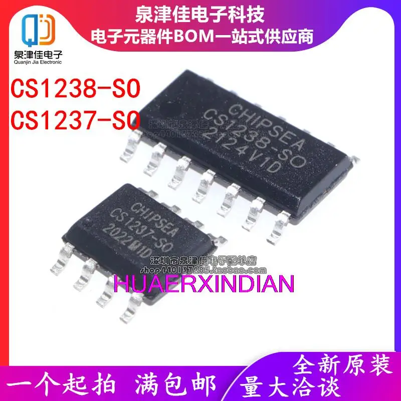 10PCS New Original  CS1238-SO CS1237-SO SOP8 14 IC