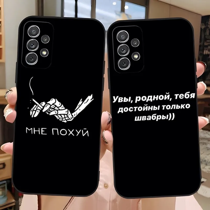 Russian Quote Slogan Letter Phone Case Accessories For Samsung A02 A53 A13 A21 A33 A22 A31 A52 A73 A32 A50 A20 A40 A23 S Cover