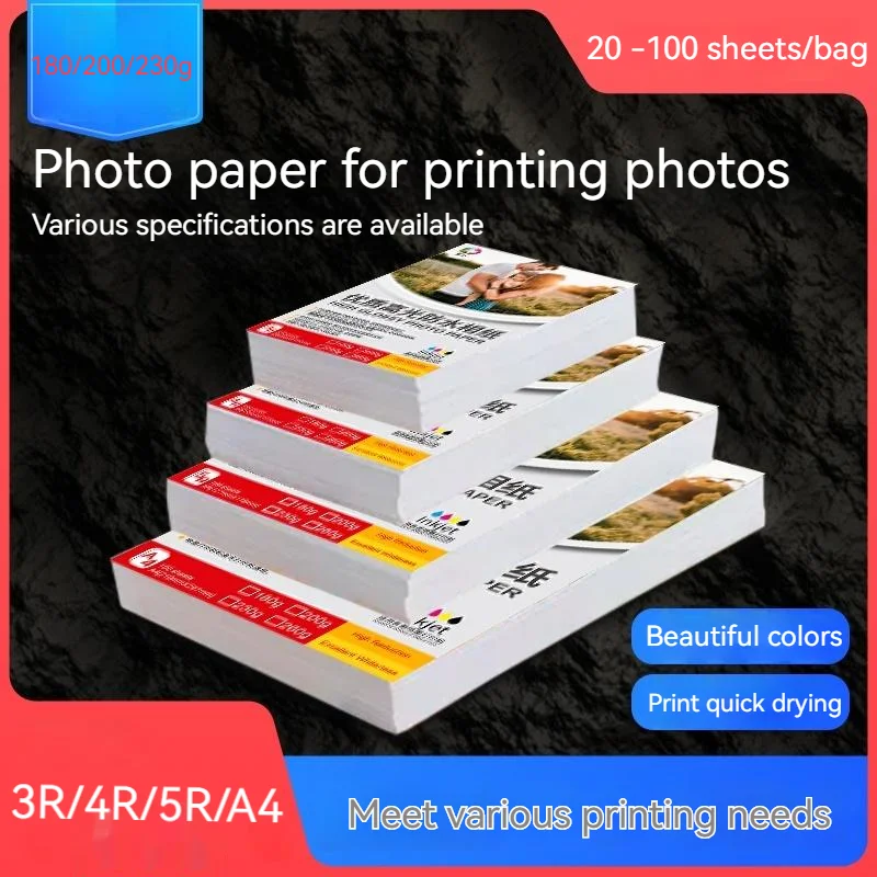 

5/6/7 Inch A4 Photo Paper High-gloss Waterproof Photo Paper Color Spray Hd Album Play Photo Special Camera Photo Paper