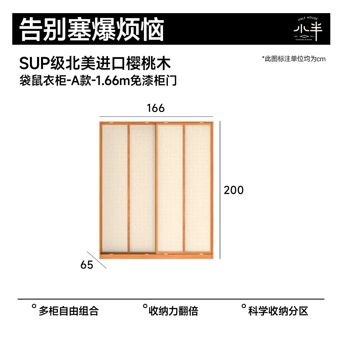 

#Xiaoban Furniture Solid Wood Cherry Wood Modern Simple Bedroom Sliding Door Hanging Storage Wardrobe Floor Home Furniture