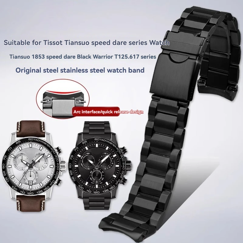 For Tissot T125 Speed Date 1853 Stainless Steel Watch Band 22mm | Replacement Bracelet T125617A|Black Samurai Steel Chain Strap
