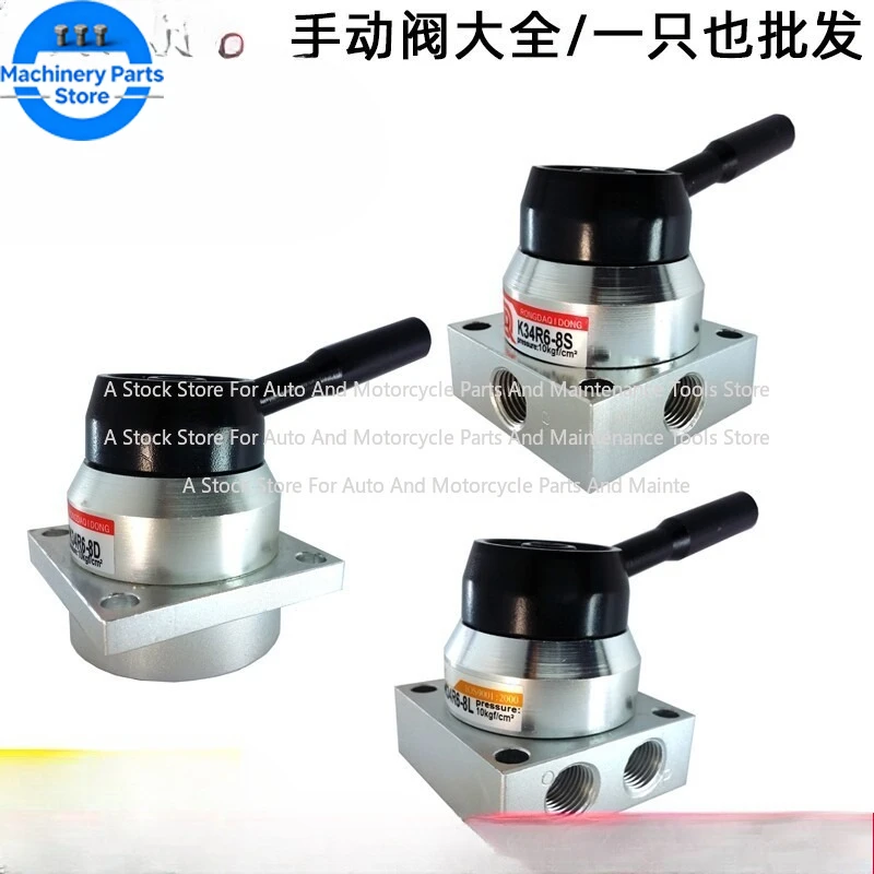 

Ceramic Wear-resistant K34R6-8S Hand Valve K34R6-8D Manual Valve K34R6-8L Three-position Four-way - 08