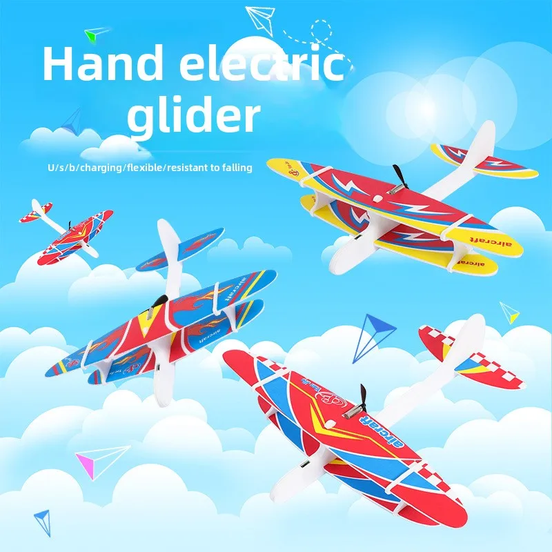 طائرة رغوية كهربائية شحن USB طائرة شراعية ثنائية الطائرة شراعية في الهواء الطلق مجموعة ألعاب للأطفال نموذج طيران