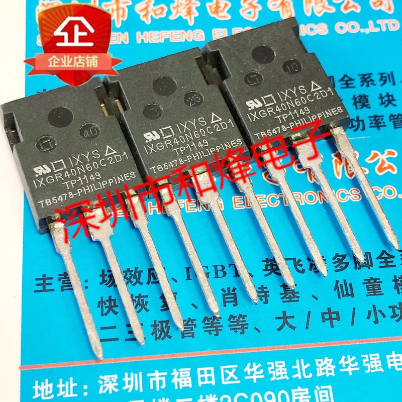 Imagem -03 - Pcs Ixgr40n60c2d1 Para247 Igbt600v 56a 10