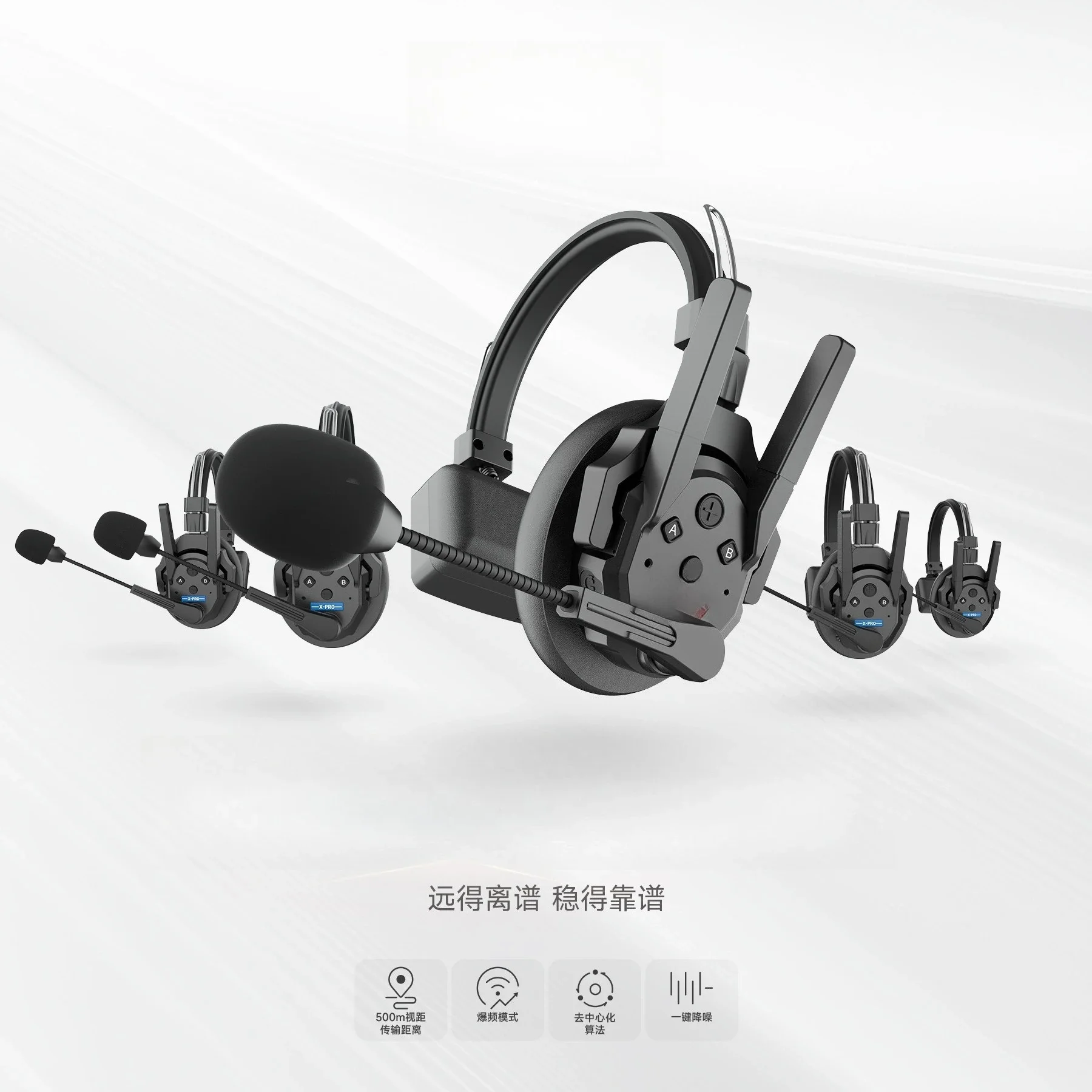 

PRO noise reduction wireless guide call system earphone call