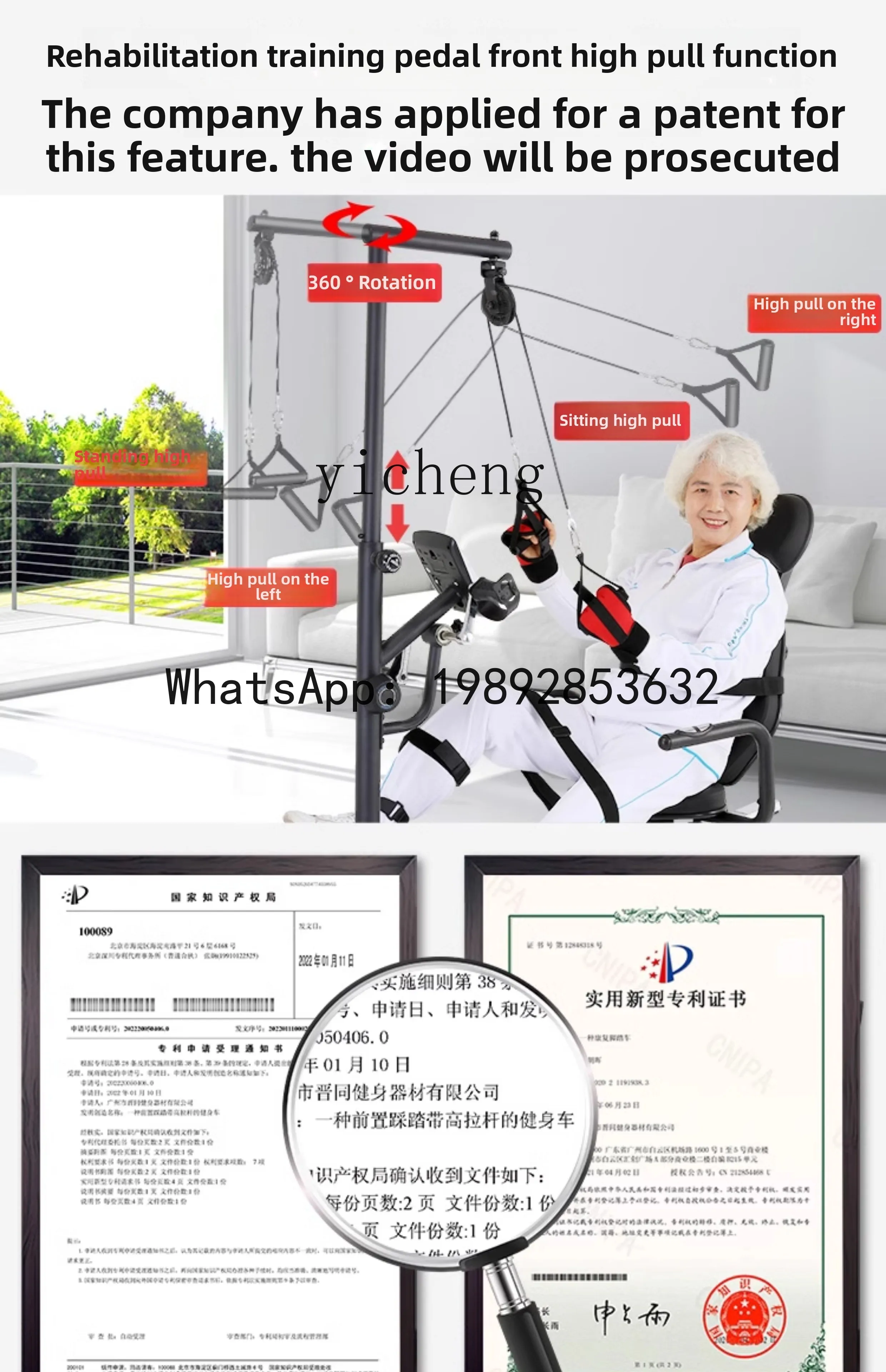 

X2 Rehabilitation Training Equipment Elderly Fitness Sports Upper and Lower Limbs Integrated Rehabilitation Machine Bicycle