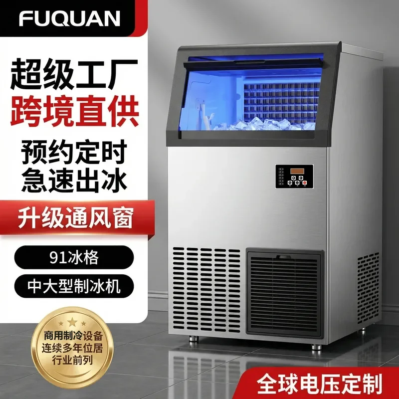 For Cross-border ice machine commercial 120KG milk tea shop bar medium-sized automatic square ice cube machine factory