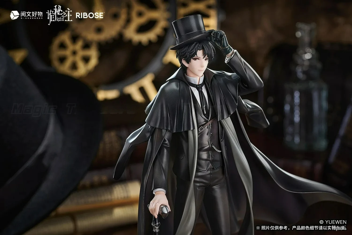 

【In stock】Original RIBOSE RISE UP+ Series Lord of Mysteries Klein Moretti Anime Character Model Toy