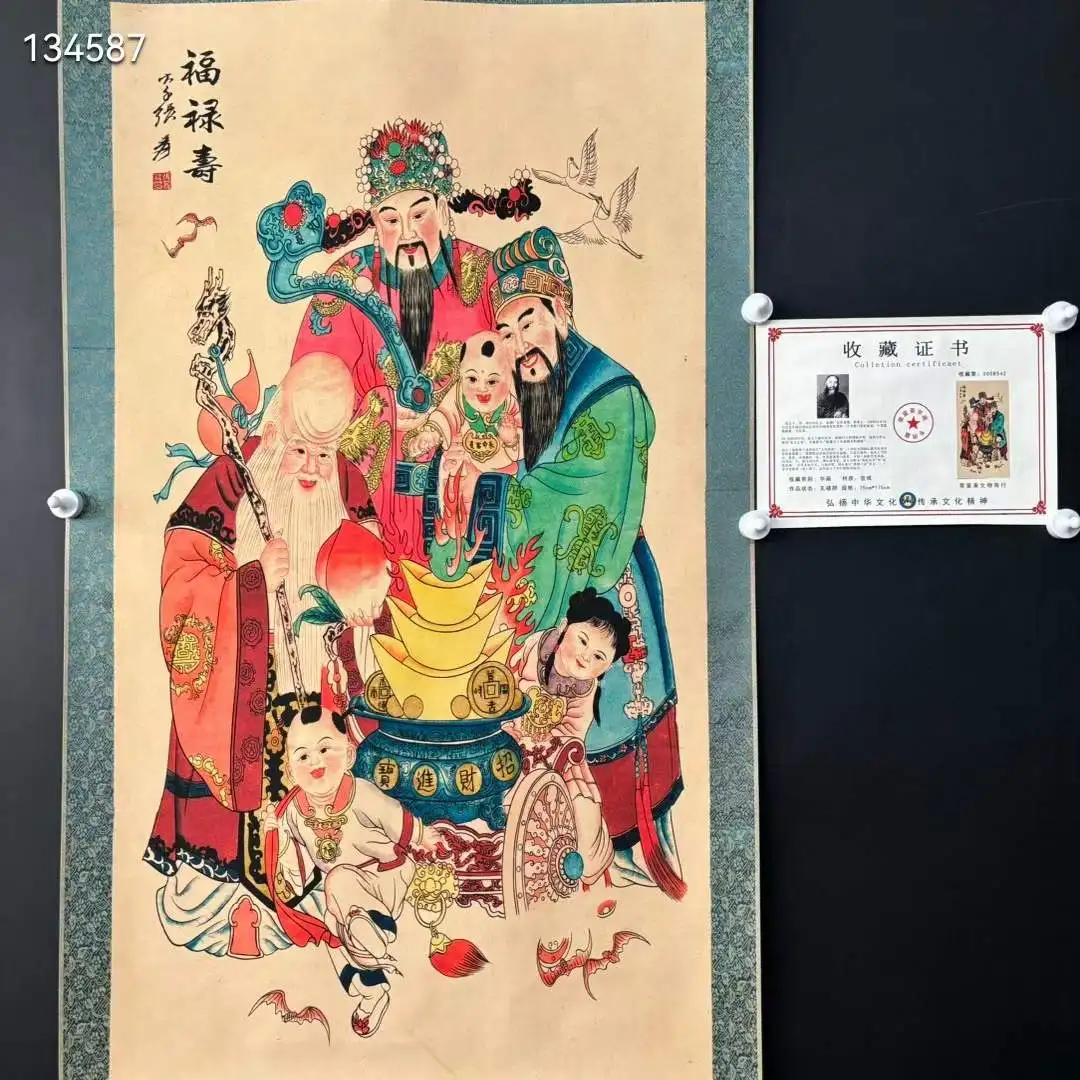 Old Chinese Scroll Painting, Certificate, Portraits of Kids and Immortals of Fortune, Wealth, and Longevity, by Zhang Da-qian