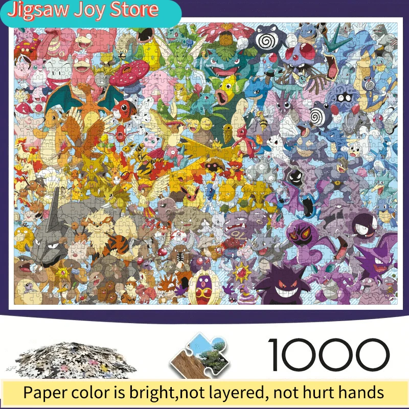 لغز ورقي محمول لامع من ديزني مناسب للبالغين والعائلات - تحدي العقل بقطع متعددة، علبة مناسبة للسفر