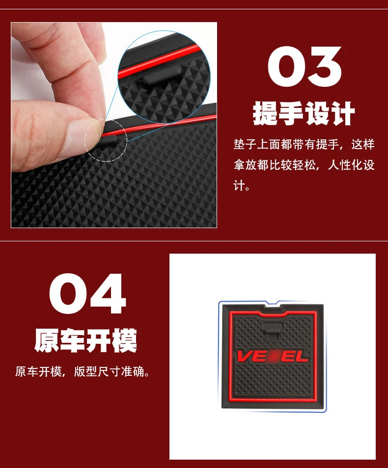 For Honda VEZEL 2015-2022 Car Interior Door Groove Mats Gate Slot Pad Non-slip Cup Mat Accessories Cover