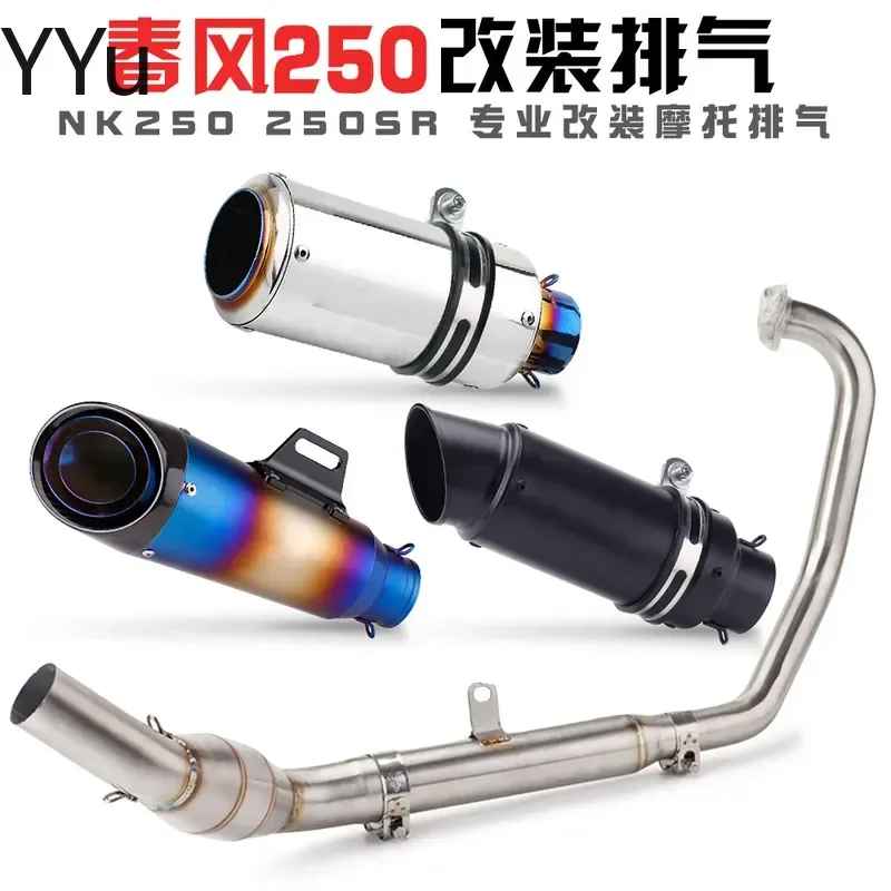 For Spring Breeze 250SR 250NK Exhaust System Full Set Track Version Back Pressure Muffler Pipe Motorcycle Modification