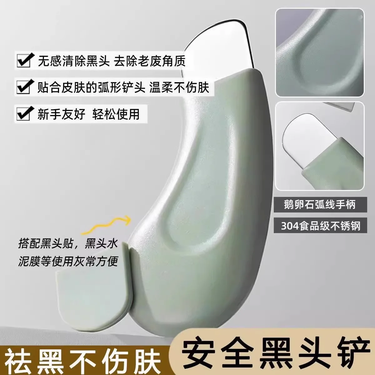 Strumento per la rimozione dei punti neri del viso Pulizia profonda del naso Rimuovi i punti bianchi Acne Esfoliante Viso Pulisci i pori Strumento portatile per la cura della bellezza