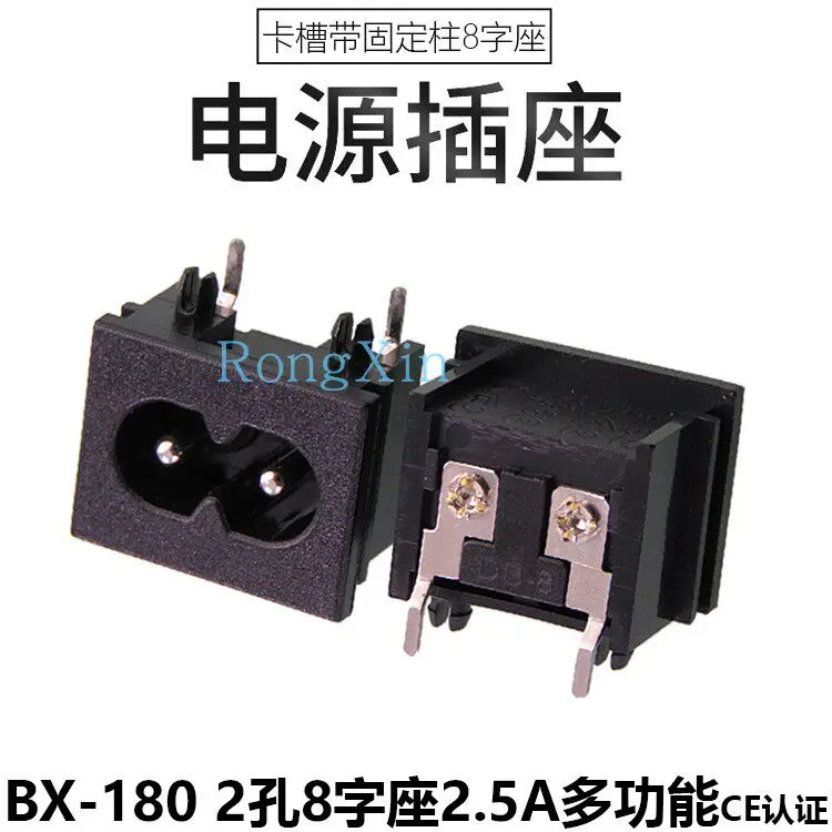 100pcs/AC-018 base welding wire AC power supply splaying socket C8 BX-180 solid core all copper wiring pin 23X18