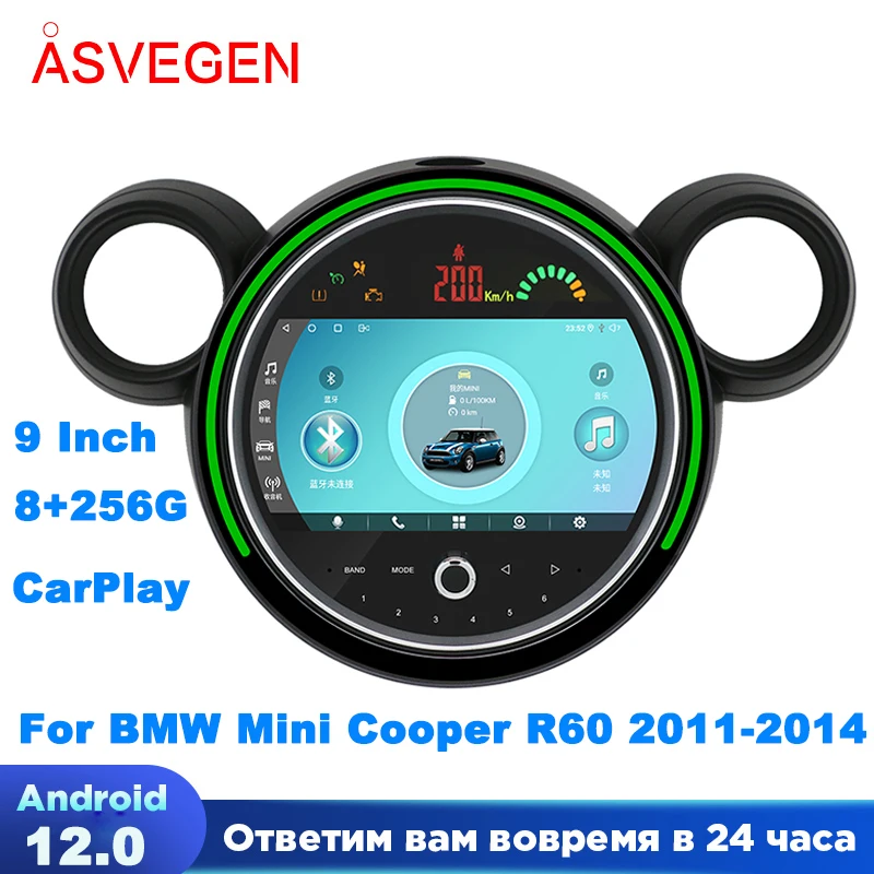 

9" Android 12 Car Stereo For BMW Mini Cooper R60 2011-2014 GPS Radio HeadUnit Recorder Navigation Multimedia Player