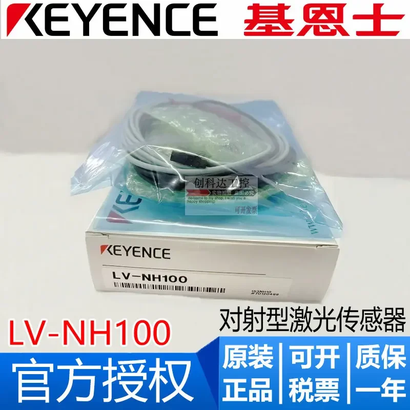 New Original Keyenc… - image