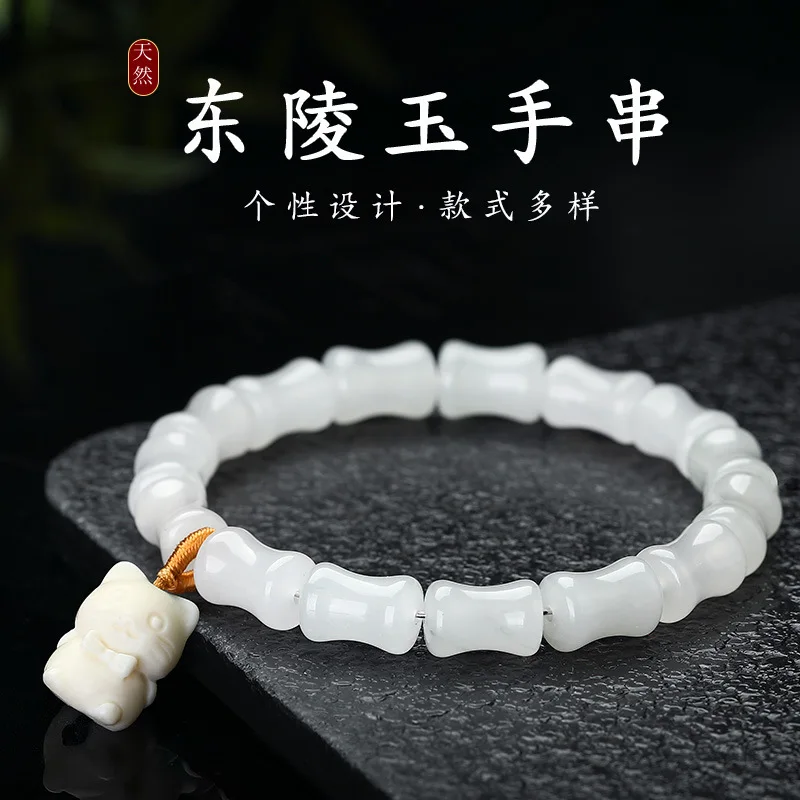 Dongling Bamboo Festival Transfer Bead Bracelet Rising By Step Crystal Gourd Hand String Qixi Girlfriend Gift Jade Jewelry
