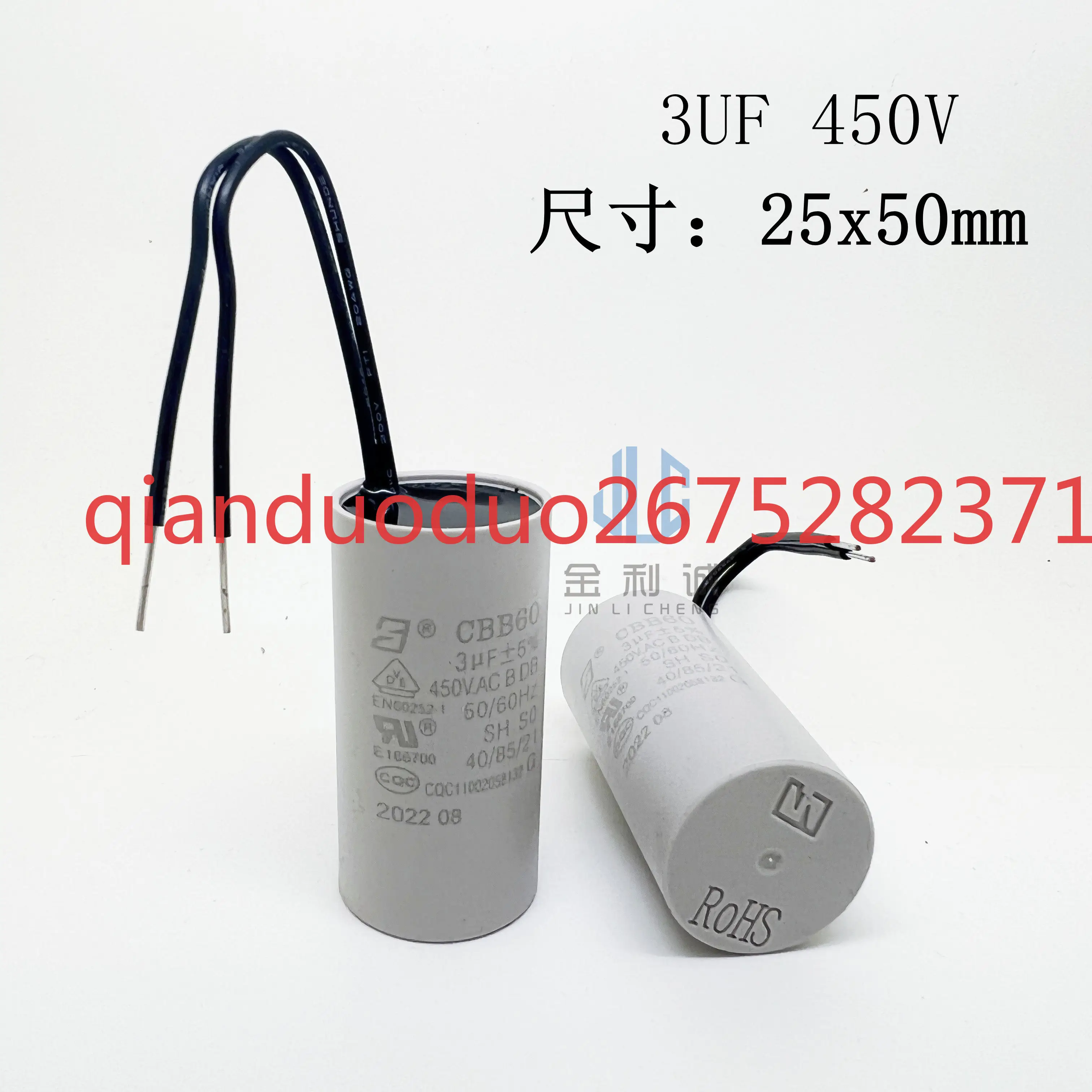 MK265N40RL 2.6UF 400V water pump accessories start capacitor, wall-hung boiler circulating pump capacitor