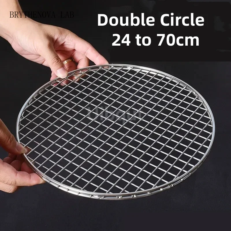 Stainless Steel 304 Food Grade Round BBQ grill mat net Thick Charcoal Barbecue Grate Grill Double Circle Frames Grid Mesh Net