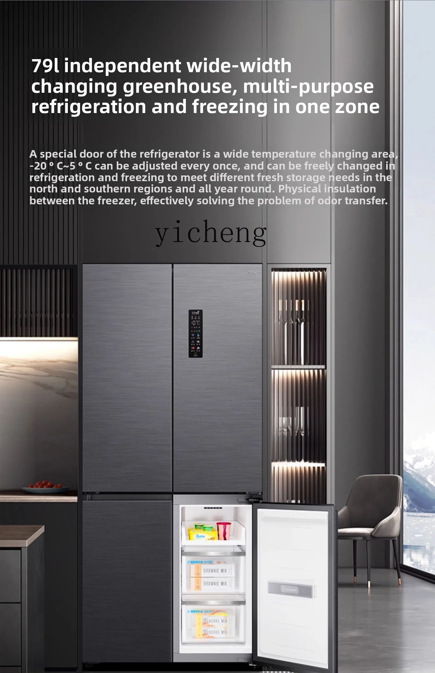 ZML Flat Embedded Dual System Three-Cycle Refrigerator