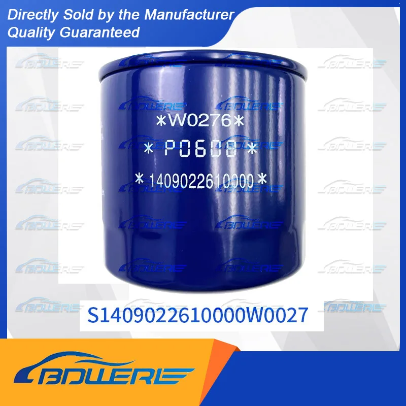 

Масляный фильтр для Foton Aoling/Shidai M3/Kangrui/Xiaoka Star | Двигатели Quanchai 490 4B2 | Номер детали: S1409022610000W0027