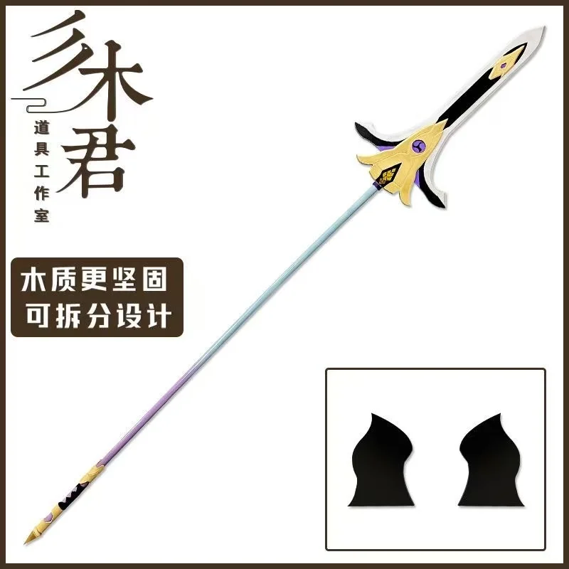 كيتين أسلحة الرمح المتقاطعة لعبة جينشين إمباكت كوسبلاي الدعائم نموذج الهالوين عيد الميلاد ملحقات تنكرية للحفلات التنكرية