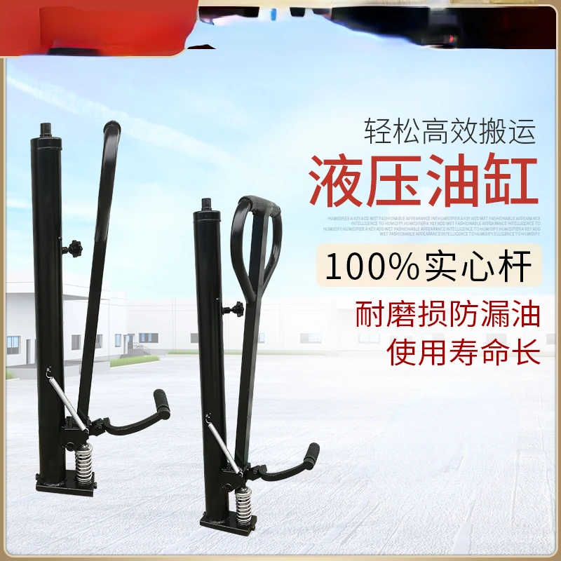 Manual hydraulic forklift oil pump cylinder, 1 ton, 2 tons, 3 tons, forklift accessories, lifting, stacking