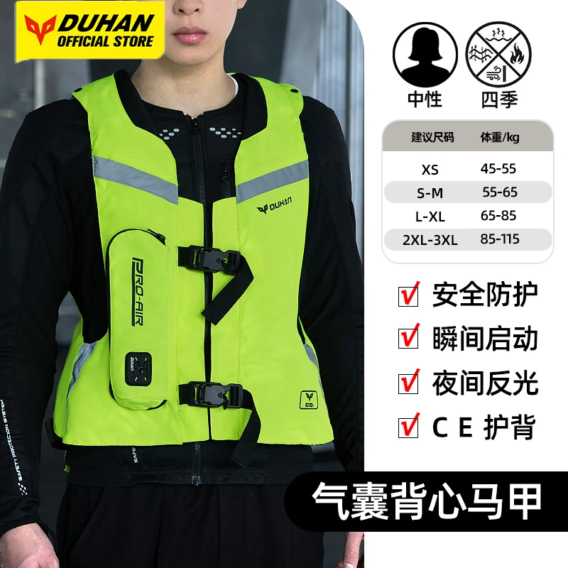 

Motorcycle Riding Air-bag Vest CE Protective Gear Racing Safety Protection Jacket Reflective Motocross Airbag Suit Motorbike