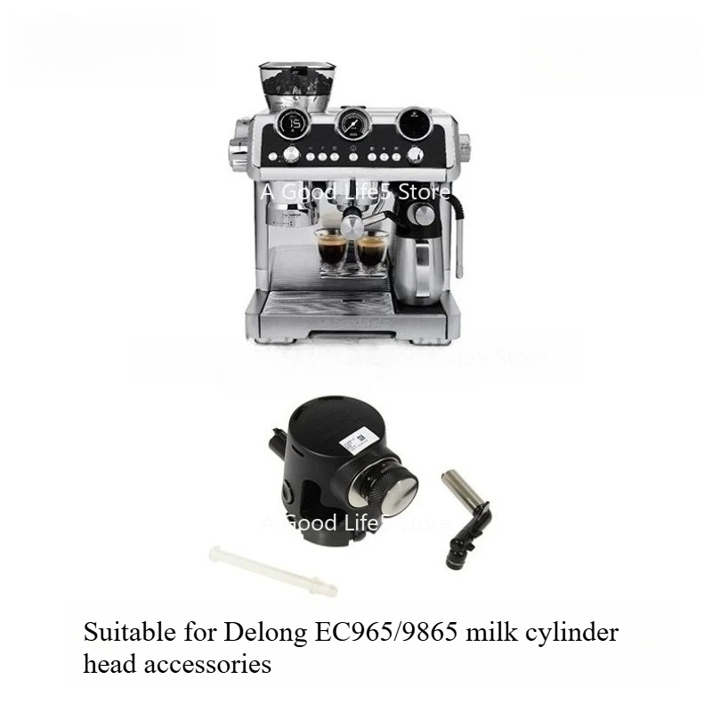 

Подходит для полуавтоматической кофемашины Delong EC9665, резервуара для воды, пружины, насадки, фильтра, крана, запасных частей для ручек