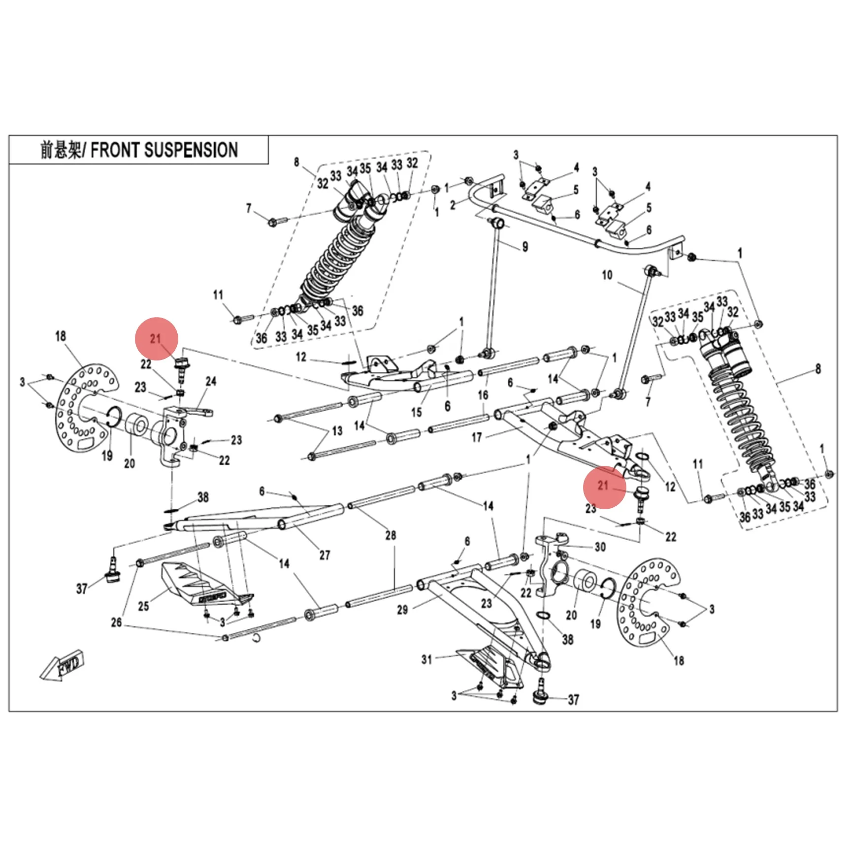 For CFMoto Ball Pin Component 9030-050600-10000 M12 Thread Steering Ball Joint ZForce UForce 500 800 950 1000 SSV UTV