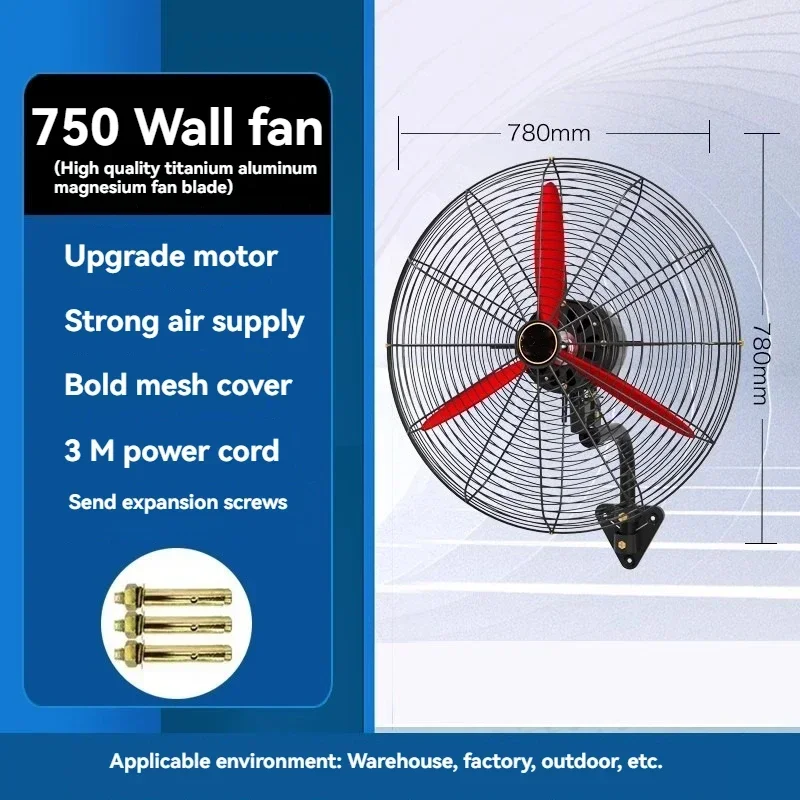 Industrial Wall Electric Fan High Power Wall Mounted Shaking Factory Horn Fan Copper Wire Wall Fan Large Wind Power