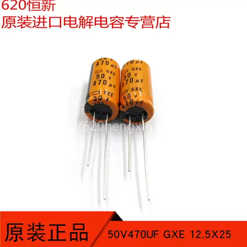 10-50pcs 50V470UF Nippon Chemical Black Diamond 470UF 50V 12.5X25 GXE High temperature resistance 125 degrees