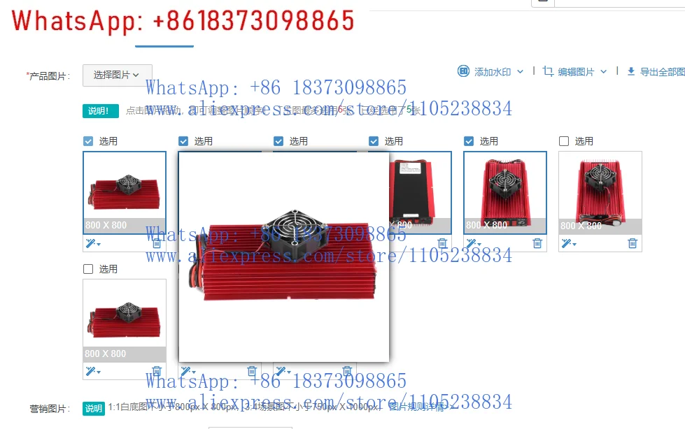 Requires FCC/CEPT License, Not for CB Use, BJ-300 Plus HF Linear Amplifier – 300W PEP for Amateur Radio (SSB/CW), 3–30 MHz